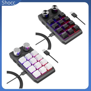 Shocc คีย์บอร์ดเล่นเกม ขนาดเล็ก แบบพกพา ควบคุมสาย Usb Diy