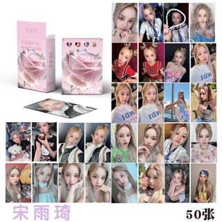 การ์ดโลโม่เลเซอร์ Song Yuqi 50 ชิ้น/ชุด