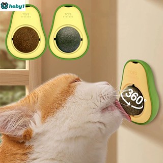 Cat Interactive Toy Avocado ประกอบด้วย Cat Mint Naturally heby1