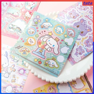 24 ชิ้น/เซ็ต สติ๊กเกอร์ Sanrio Hellokitty/kuromi/cinnamoroll Journal Paper Stickers ตู้เย็น/เครื่องเขียน/ipad/notebook/laptop สติกเกอร์ตกแต่ง (tata.th)