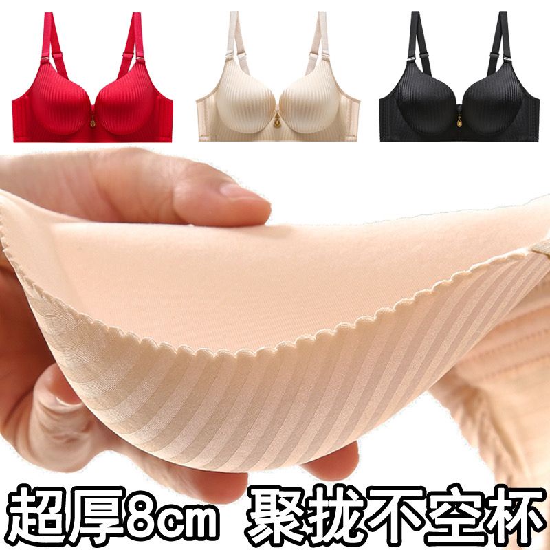 32-38ab ฤดูร้อน หนา บราหน้าอกเล็ก หน้าอกแบน ไร้รอยต่อ แหวน หนามาก 8 ซม. เซ็กซี่ ผู้หญิง ดันขึ้น ชุดชั้นใน