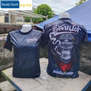 เสื้อกีฬาแขนสั้น ลายทีมชาติไทย GORILLA 2023 UNISEX