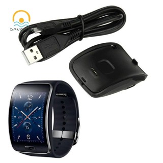 แท่นชาร์จอัพเกรด แบบพกพา พร้อมสายชาร์จ USB สําหรับสมาร์ทวอทช์ Gear S R750 Samsung Gear S R750