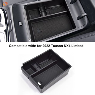 Ty 2023 กล่องเก็บของที่เท้าแขนคอนโซลกลางรถยนต์ อุปกรณ์เสริม สําหรับ Hyundai Tucson NX4 Limited