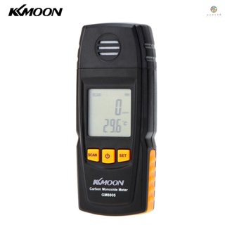 Kkmoon เครื่องวัดก๊าซคาร์บอนมอนอกไซด์ ความแม่นยําสูง 0-1000ppm GM8805