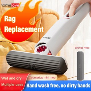 Mini Mop แฮนด์ฟรีขี้เกียจฟองน้ำ Mop แบบพกพาขนาดเล็ก Squeeze Mop Simple Desktop Table เครื่องมือทำความสะอาดกระจกโต๊ะกระจกจอแสดงผล Wiper homelove