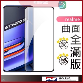 สติกเกอร์กระจกกันรอยหน้าจอ ทรงโค้ง แบบเต็มจอ สําหรับ Realme GT Neo3 3T 2 narzo50A X50 X7 10 Pro