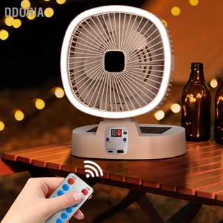 DDORIA Solar Camping Fan แบตเตอรี่แบบชาร์จไฟได้รีโมทคอนโทรลแบบพับได้ไฟ LED พัดลมกลางแจ้ง