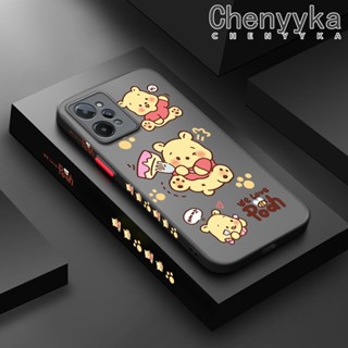 เคสซิลิโคนใส ขอบสี่เหลี่ยม กันกระแทก ลายการ์ตูนหมีพูห์ สําหรับ Realme C31