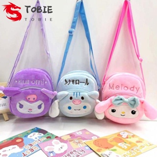 TOBIE Cinnamoroll กระเป๋าสะพายไหล่ กระเป๋าช้อปปิ้ง ลายการ์ตูนคุโรมิ ของขวัญวันเกิด