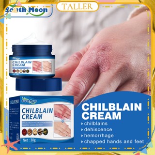 ✧Ready Stcok South Moon Chilblain Cream Anti Drying Crack Foot Heel Hand Repair Cream Moisturizing Skin Removal Dead Skin Treatment Winter Body Care TALLER พร้อมส่ง