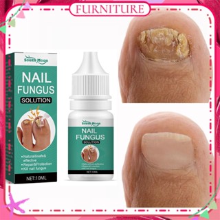 ♕ South Moon Nail Fungus Solution Repair Thickening Yellow Ingrown Onychomycosis Toenail Essence Anti-bacteria Treatment Body Nail Care 10ml FURNITURE