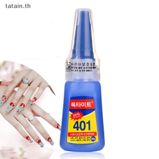 Tatain Stronger 401 กาวซุปเปอร์กลู 20 มล. กาวติดขวดทันที TH