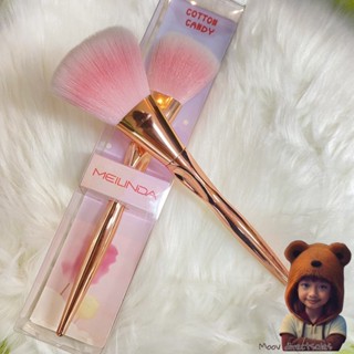 MeiLinda Cotton Candy Brush แปรงปัดแก้ม (Moov คัดสรรมาเพื่อคุณ)