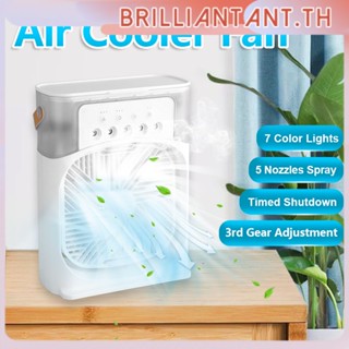 สเปรย์ขนาดเล็ก 3 ใน 1 Usb Mini Portable Air Conditioner Cooler Fan Mist Table Fan Humidifier Purifier Diffuser With 7 Colours Led Light bri