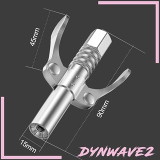 [Dynwave2] ข้อต่อหัวฉีดจาระบี สําหรับหัวฉีด