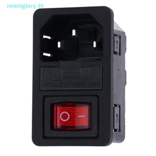 Remitglory ซ็อกเก็ตพาวเวอร์ พร้อมสวิตช์ฟิวส์ 10A 250V 3 Pin IEC320 C14 AD TH