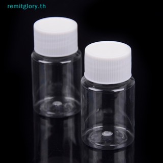 Remitglory ขวดพลาสติกใส 30 มล. 2 ชิ้น
   Th