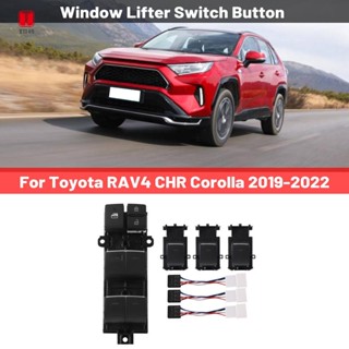 ปุ่มสวิตช์ยกหน้าต่างรถยนต์ LED แบบเปลี่ยน สําหรับ Toyota RAV4 CHR Corolla 2019-2022