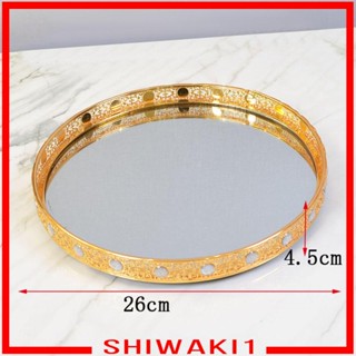 [Shiwaki1] ถาดกระจก สําหรับจัดระเบียบเครื่องประดับ ตกแต่งห้องนอน ห้องนั่งเล่น