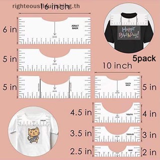 Righteousflourishs.th ไม้บรรทัดวัดเสื้อยืด 5 ชิ้น