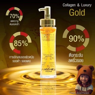 Collagen luxury Gold Essence (เซรั่มโกล์3W)150ml. (Moov คัดสรรมาเพื่อคุณ)