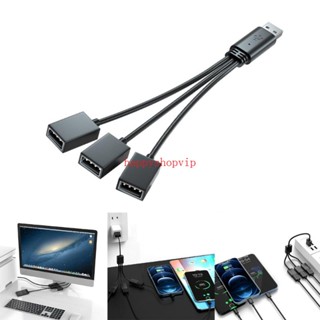 Hsv ฮับแยก USB 3 in 1 อเนกประสงค์ สําหรับแฟลชไดรฟ์ ถ่ายโอนข้อมูล