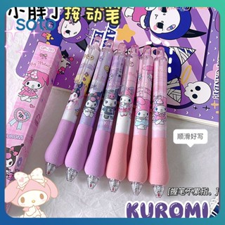 ♫ Sanrio Gel Pen High-value Press Neutral Pen Kulomi Pochacco Egg Black Pen Strawberry Bear Quick-drying Pen For Student Gift Home Accessories