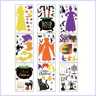 สติกเกอร์ Hocus Pocus สองด้าน น่ากลัว สไตล์ฮาโลวีน 9 แผ่น