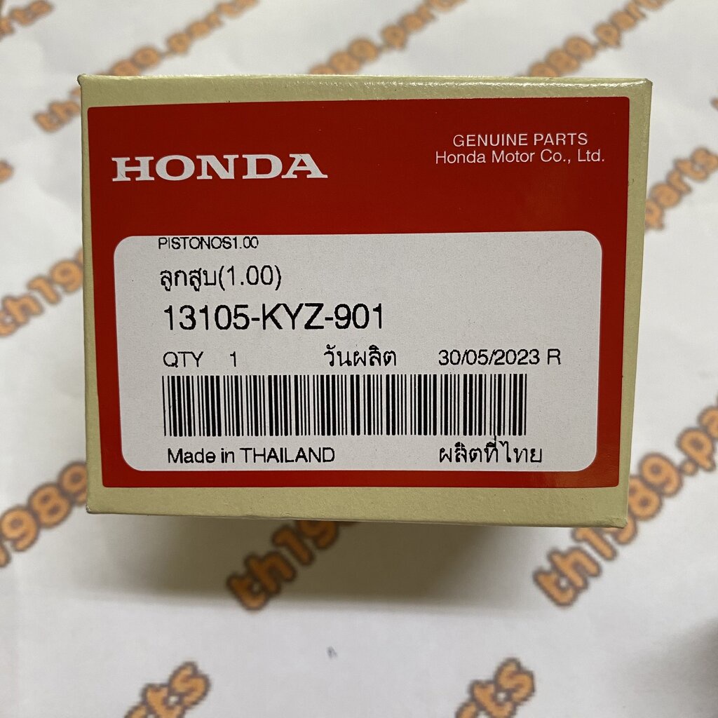 13105-KYZ-901 ลูกสูบ (1.00) MSX125J CM อะไหล่แท้ HONDA