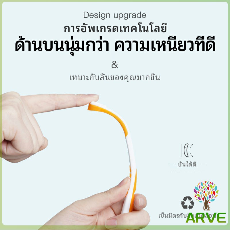 ที่ขูดลิ้น ป้องกันกลิ่นปาก  ซิลิโคนทำความสะอาดลิ้น การดูแลช่องปาก tongue cleaning tool - รูปที่ 2