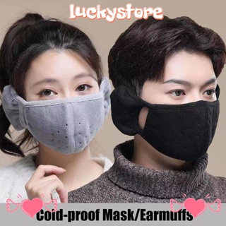 LUCKY หน้ากากปิดหู กันลม ระบายอากาศ ให้ความอบอุ่น แฟชั่นฤดูหนาว