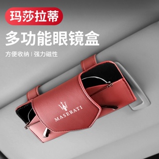 Maserati คลิปหนีบแว่นตาหนังไมโครไฟเบอร์ สําหรับ Ghibli President Levante Car ชั้นวางแว่นตากันแดด ชั้นเก็บของในรถยนต์