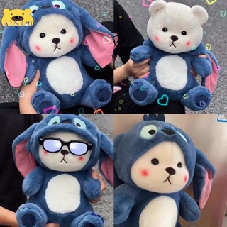 ตุ๊กตาหมีเลน่า คอสเพลย์ Stitch Lena Bear ตุ๊กตาหมีเท็ดดี้ ตุ๊กตาหมี Stitch ของเล่นตุ๊กตานุ่ม ยัดไส้ ของเล่นสําหรับคริสต์มาส