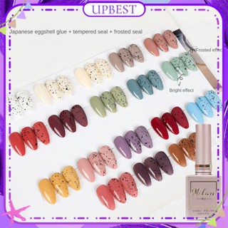 ♕ Milan Quail Eggshell Nail Polish Gel Matte Spot Designs Nude Color Spring Summer Phototherapy Glue Nail Art For Nail Shop 15ml 19 Colors UPBEST