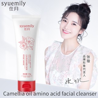 Syuemily Camellia โฟมทําความสะอาดผิวหน้า กรดอะมิโน ควบคุมความมัน ให้ความชุ่มชื้นอย่างล้ําลึก