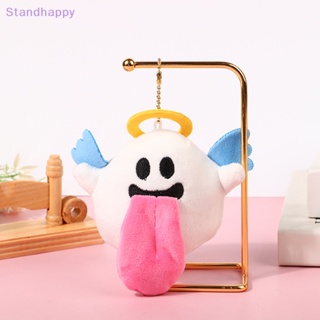 Standhappy พวงกุญแจ จี้ตุ๊กตาผีน่ารัก ขนาดเล็ก 1 ชิ้น