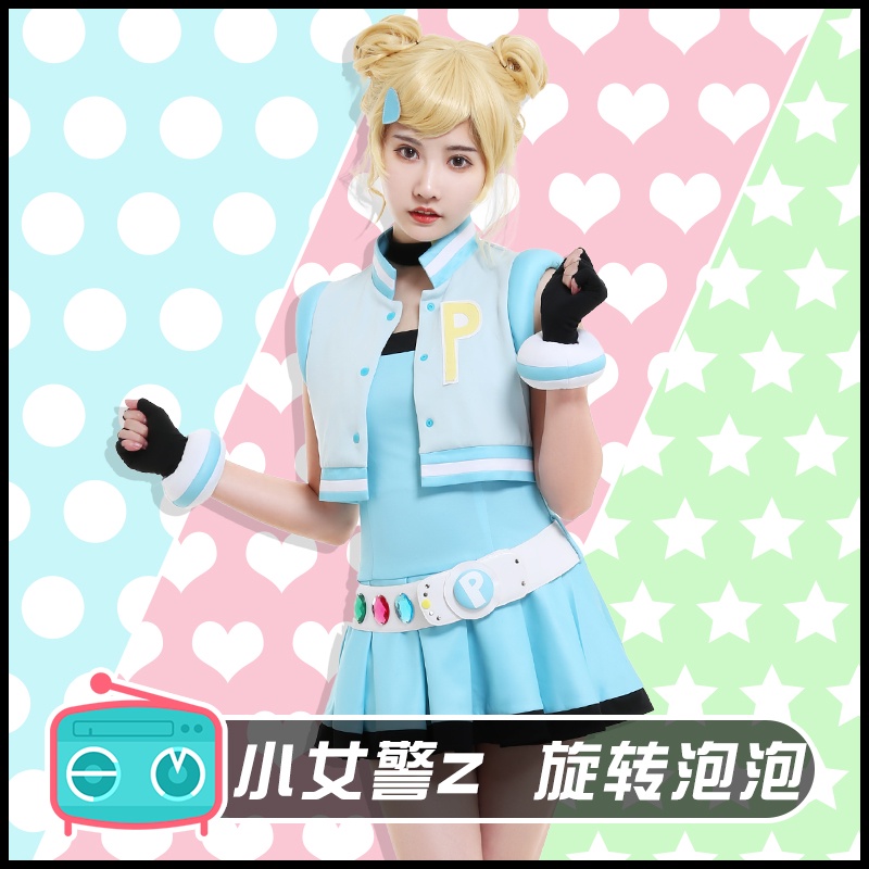 The Powerpuff Girls Z Bubbles Miyako Gotokuji Stave Cosplay Weapon