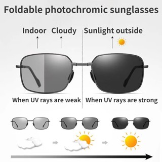 (JIUERBA) แว่นกันแดด เลนส์โพลาไรซ์ ทรงสี่เหลี่ยม พับได้ โฟโตโครมิก สําหรับผู้ชาย