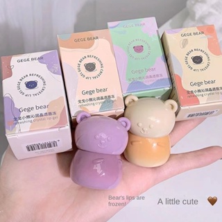 Gege Bear ลิปสติก ลิปกลอส เพิ่มความชุ่มชื้น กันน้ํา ติดทนนาน สีสันสดใส