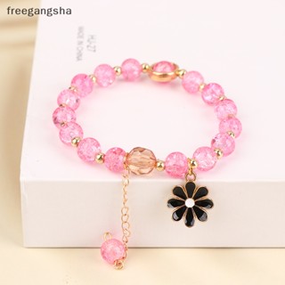 [FREG] Elegant Fashion Crystal Flower Beaded Bracelet for Women Bangle Ins Popular Design Crystal Bracelet Jewelry FDH