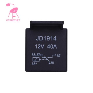 รีเลย์ 12V โวลต์ 40A AMP 5 Pin สําหรับรถยนต์ รถจักรยานยนต์ เรือ จักรยาน