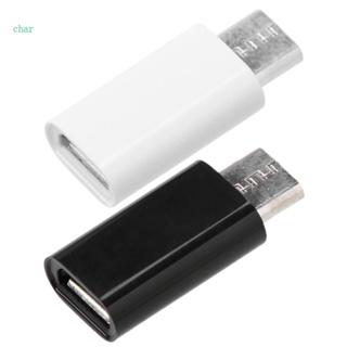 Char อะแดปเตอร์เชื่อมต่อข้อมูล Micro USB ตัวผู้ เป็น Micro USB B ตัวเมีย