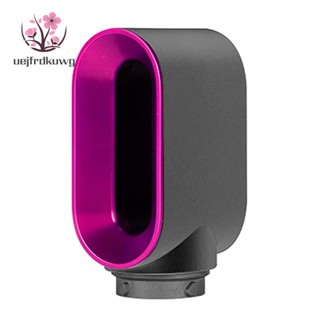 หัวฉีดไดร์เป่าผม สําหรับไดร์เป่าผม Dyson Airwrap HS01 HS05