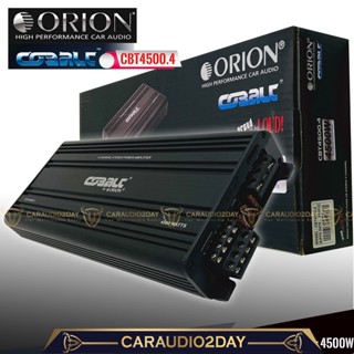 ⭐ส่งทุกวัน⭐ เพาเวอร์แอมป์ติดรถยนต์ 4CH.ORION รุ่นCBT4500.4 คลาสเอบี กำลังขับสูงสุด 4500วัตต์ ใช้ขับเสียงลำโพงกลางแหลม