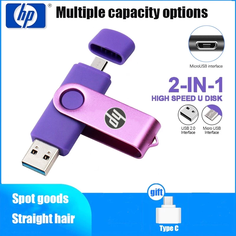 แฟลชไดรฟ์ USB Android OTG 2TB OTG ไดรฟ์ปากกาการ์ดหน่วยความจําโทรศัพท์ U Disk