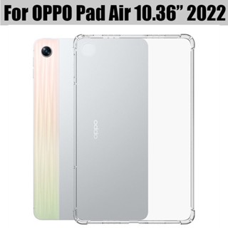 เคสแท็บเล็ต ซิลิโคนนิ่ม TPU แบบใส สําหรับ OPPO Pad Air 10.36 นิ้ว 2022 OPD2102 X21N2