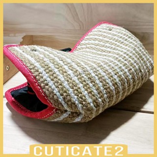 [Cuticate2] ปลอกหมอนฝึกกัด สําหรับฝึกสุนัข สัตว์เลี้ยง