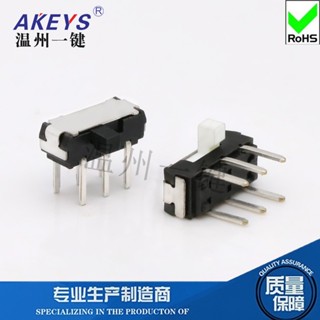สวิตช์สไลด์ ขนาดเล็ก MSK-22D18 mini 2P2T DPDT DIP 6 pin สีดํา 10 ชิ้น