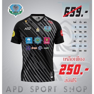 เสื้อกีฬาแขนสั้น ลายทีมชาติฟุตบอล MOF United Jersey 2023-2023